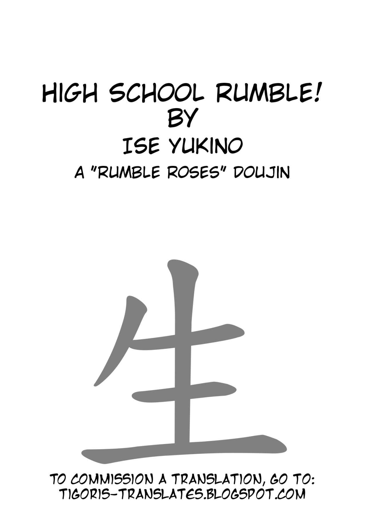 Hentai Manga Comic-High School Rumble!-Read-11